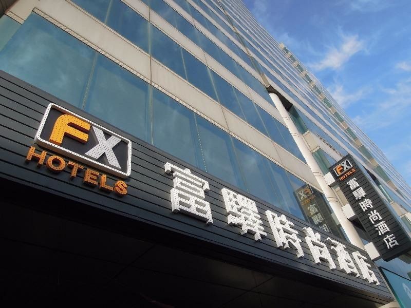 Fx Hotel Tchaj-nan Exteriér fotografie