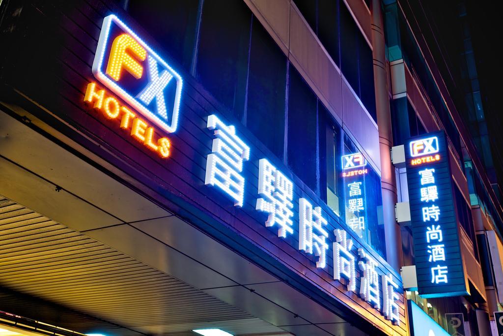 Fx Hotel Tchaj-nan Exteriér fotografie